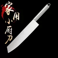 不锈钢厨房小菜刀家用切片刀菜刀切肉切水果多用刀小厨刀 [实惠款]尖头