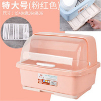 厨房大号塑料碗柜带盖放碗箱沥水碗架碗筷收纳盒碗碟餐具笼整理架 特大号带抽水粉色(带筷子筒)
