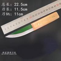 屠宰刀剔骨刀杀猪刀放血肉联厂专用尖刀卖肉刀宰羊割肉刀猪肉刀具 锯条309（）