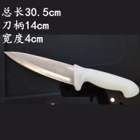 新星上海玉兔不锈钢刀剔骨刀分割肉剥皮刀屠宰剃骨尖刀杀猪放血刀 不锈钢502(一件)
