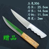 新星上海玉兔不锈钢刀剔骨刀分割肉剥皮刀屠宰剃骨尖刀杀猪放血刀 不锈钢306()
