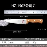 邓家刀屠宰刀杀猪刀专用刀剔骨刀猪肉分割刀肉联厂屠夫卖肉尖刀 1502屠宰刀
