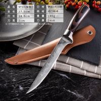 剔骨刀分割切肉开鱼屠宰杀猪羊切片瓜水果菜刀锋利特快德国不锈钢 MTG02激光纹剔骨送皮套