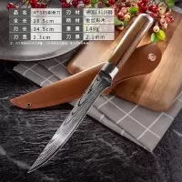 剔骨刀分割切肉开鱼屠宰杀猪羊切片瓜水果菜刀锋利特快德国不锈钢 MTG05激光纹剔骨送护套