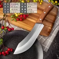 剔骨刀分割切肉开鱼屠宰杀猪羊切片瓜水果菜刀锋利特快德国不锈钢 MTG11剔骨无皮套
