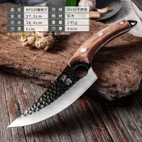 不锈钢屠宰剔骨刀开片鱼刀超特毛断发锻打德国杀猪羊分切割肉 MTG28原木柄屠宰无鞘