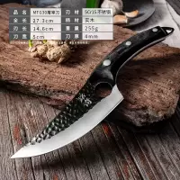 不锈钢屠宰剔骨刀开片鱼刀超特毛断发锻打德国杀猪羊分切割肉 MTG30黑木柄屠宰无鞘