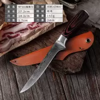 不锈钢屠宰剔骨刀开片鱼刀超特毛断发锻打德国杀猪羊分切割肉 MTG02大马士纹剔骨送皮鞘