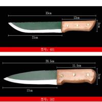 锋钢锯条刀杀猪刀杀牛羊刀放血刀剔骨刀剥刀卖肉刀厨用刀 绿401和502两把