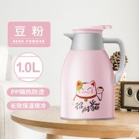 保温壶大容量热水壶家用保温瓶学生热水瓶保温水杯女保温水壶户外 红豆粉 1.3L+1.3L