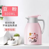 水壶保温杯大容量保温壶家用暖壶学生宿舍热水瓶保温瓶户外水杯女 红豆粉 1000ML