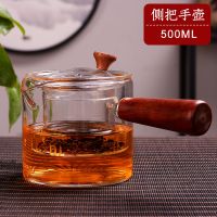 煮茶器煮茶壶玻璃家用烧水壶小型电热炉养生壶玻璃煮蒸电茶壶茶具 红檀木侧把壶500ML 壶+电热炉+2个150ML耐高温杯