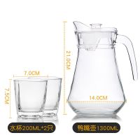 柚米一粒玻璃冷水壶大容量鸭嘴壶玻璃杯套装茶壶凉白开壶果汁壶 水壶1300ML+水杯200ML两只