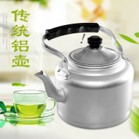 老式特厚传统铝壶铝烧水壶加厚大容量家用煤气燃气煤炉子铝制茶壶 (加厚型)铝水壶20cm-3升