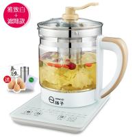 扬子养生壶全自动加厚玻璃家用多功能电热烧水壶花茶煮茶壶迷你壶 珍珠白滤网套餐(升级款)