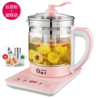 扬子养生壶全自动加厚玻璃家用多功能电热烧水壶花茶煮茶壶迷你壶 浪漫粉滤网套餐(升级款))