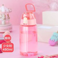 儿童吸管杯学饮杯防漏男女宝宝水壶幼儿园防摔杯子小学生水杯便捷 新款手提少女粉 单杯