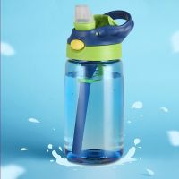 儿童吸管杯学饮杯男女宝宝水壶幼儿园防摔杯子小学生水杯便携杯子 吸管杯蓝色 杯子+杯套+杯刷