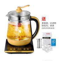 万利达1.8L24功能高硼硅壶身养生壶 玻璃烧水壶花茶壶 煎药壶 24功能尊贵黑金款+单独滤网