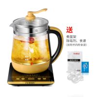 万利达1.8L24功能高硼硅壶身养生壶 玻璃烧水壶花茶壶 煎药壶 24功能尊贵黑金款