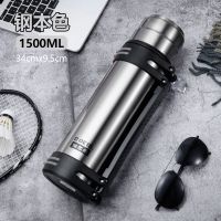 伯尔乐保温杯男大容量保温壶户外保冷壶热水瓶车载旅行水壶1.2-3L 钢色1500毫升