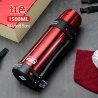 伯尔乐保温杯男大容量保温壶户外保冷壶热水瓶车载旅行水壶1.2-3L 红色1500毫升