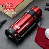伯尔乐保温杯男大容量保温壶户外保冷壶热水瓶车载旅行水壶1.2-3L 红色2000毫升