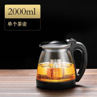 玻璃茶壶功夫泡茶壶家用大号水壶耐热过滤花茶壶红茶普洱茶具套装 2000ML 单壶+4个150ML耐高温杯