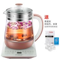 万利达【 以换代修】1.8L24大功能高硼硅壶身养生壶 烧水壶花茶壶 【升级款】蔷薇粉