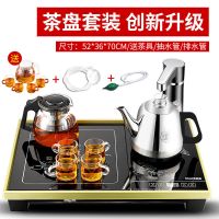 自动上水电热茶盘茶具电热水壶电茶炉套装抽水器泡茶具烧水壶茶壶 WA-130茶盘+杯子套装
