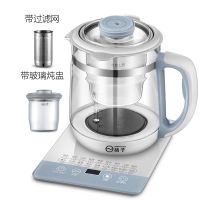 养生壶玻璃加厚全自动多功能办公室小型花茶壶电热煮茶器烧水壶 B11升级温控版喷涂发热盘带炖盅滤网