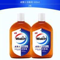 威露士消毒液630ml瓶装套装衣物衣服家居玩具清洁多用途高效 630ML*2