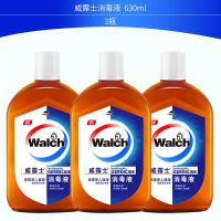 威露士消毒液630ml瓶装套装衣物衣服家居玩具清洁多用途高效 630ML*3