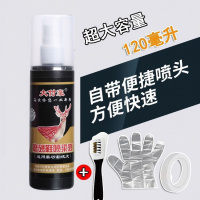 翻毛鞋清洁剂多功能洗鞋粉翻毛皮鞋油擦鞋神器清洗剂无色通用 绒皮面清洁剂 赠清洁套装