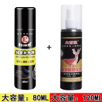 翻毛鞋清洁剂多功能洗鞋粉翻毛皮鞋油擦鞋神器清洗剂无色通用 补色剂-靓黑色+去污喷剂 赠清洁套装