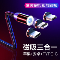 磁吸数据线磁铁充电线器磁性强磁力吸头手机快充适用oppo华为type-c吸铁石小米vivo一拖三安卓苹果三合一车载