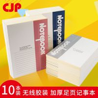 cjp长江A5笔记本本子b5软面记事本本子办公notebook手账本批发