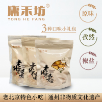 庸禾坊老北京咯吱盒三种口味小礼包