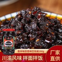 拍二发三[善祥味厨]香辣豆豉酱280g/瓶拌饭酱重庆风味豆豉酱