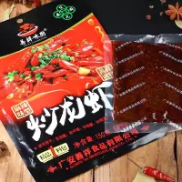 [善祥味厨]麻辣小龙虾调味料150g/袋蒜香十三香底料