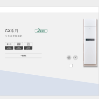 三菱电机空调MFZ-GX60VA
