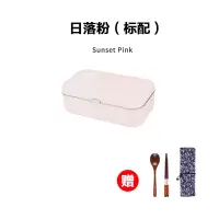 适盒A4BOX 加热饭盒插电保温上班族车载电热饭便携神器便当盒 日落粉