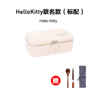 适盒A4BOX 加热饭盒插电保温上班族车载电热饭便携神器便当盒 Hello Kitty标配款