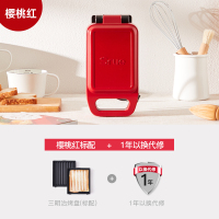 Srue西宿厚夹三明治早餐机家用加厚深盘三文治轻食华夫饼烤面包机-樱桃红(三明治盘标配)