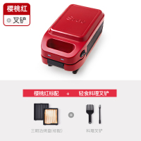 Srue西宿厚夹三明治早餐机家用加厚深盘三文治轻食华夫饼烤面包机-樱桃红(三明治盘标配+料理叉铲)