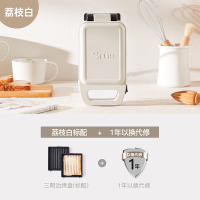 Srue西宿厚夹三明治早餐机家用加厚深盘三文治轻食华夫饼烤面包机-荔枝白(三明治盘标配)