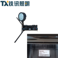 铁讯照明LED轻便移动工作灯TX-9280套