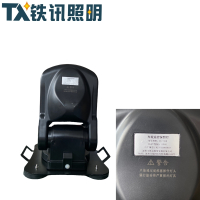 TX铁讯照明车载遥控探照灯TX-7118套