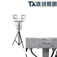 TX铁讯照明便携式升降工作灯TX-9262套