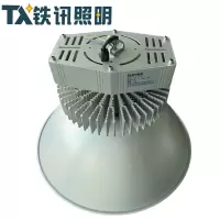 铁讯照明LED工厂灯TX-7063-50W套